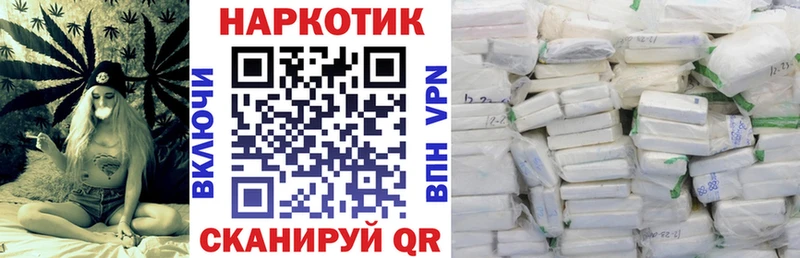 Купить закладку Cocaine  Мефедрон  Болохово