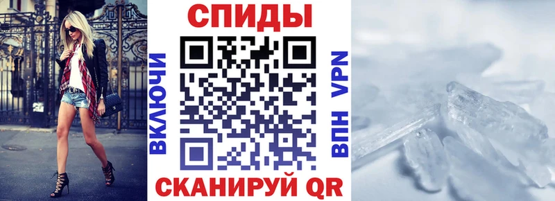 АМФЕТАМИН 98%  Купить где  Болохово 