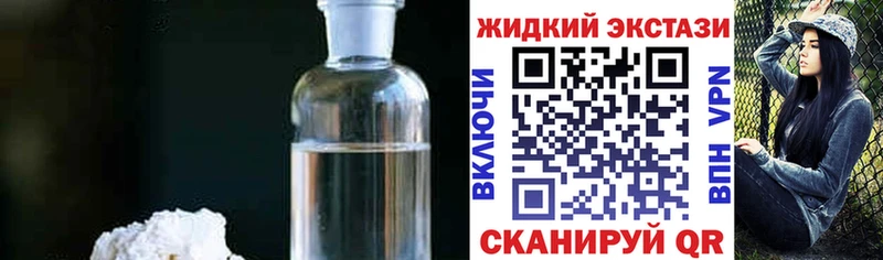 БУТИРАТ 1.4BDO  Купить закладки  Болохово 