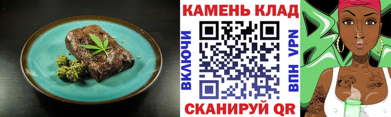 Купить  Болохово  Cannafood конопля 