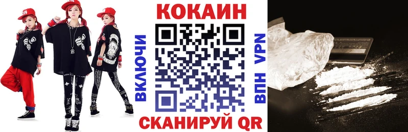Купить  Болохово  COCAIN 99% 