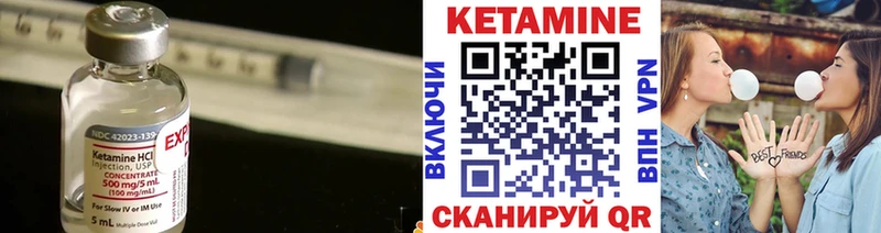 Купить закладки  Болохово  Кетамин VHQ 