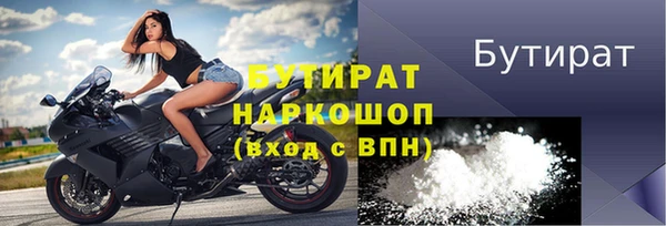 бошки Армянск