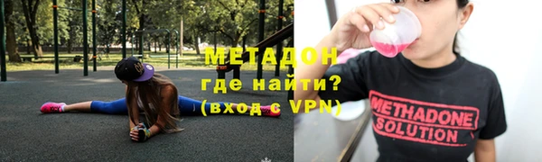 бошки Армянск