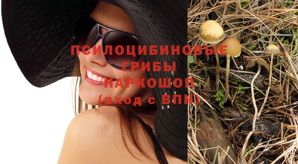 мефедрон Арсеньев