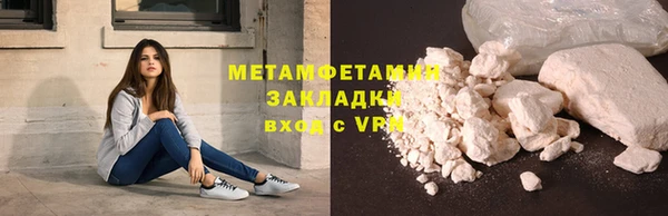 мефедрон Арсеньев