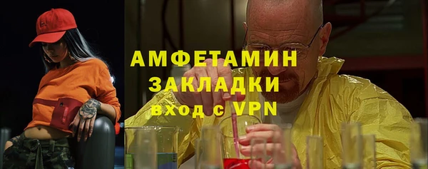 мефедрон Арсеньев