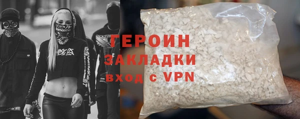 бошки Армянск