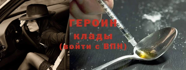 бошки Армянск