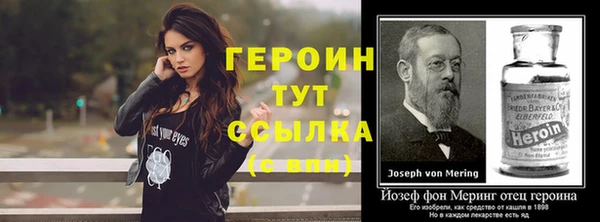 мефедрон Арсеньев
