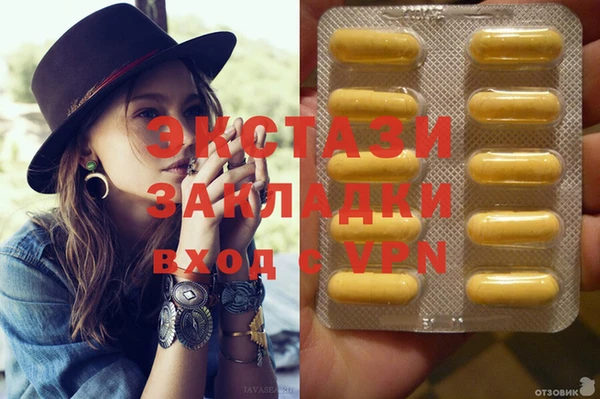 бошки Армянск