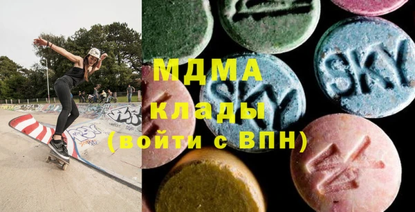 мефедрон Арсеньев