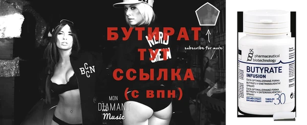 бошки Армянск