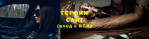 бошки Армянск