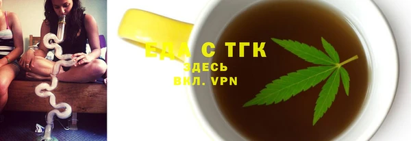 мефедрон Арсеньев