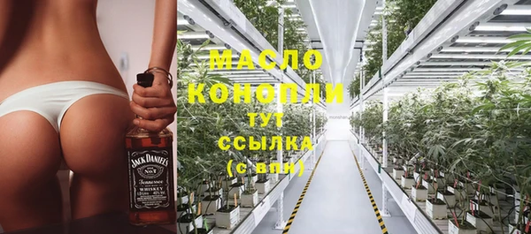 мефедрон Арсеньев