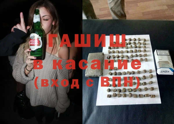 мефедрон Арсеньев