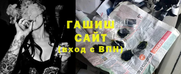 мефедрон Арсеньев