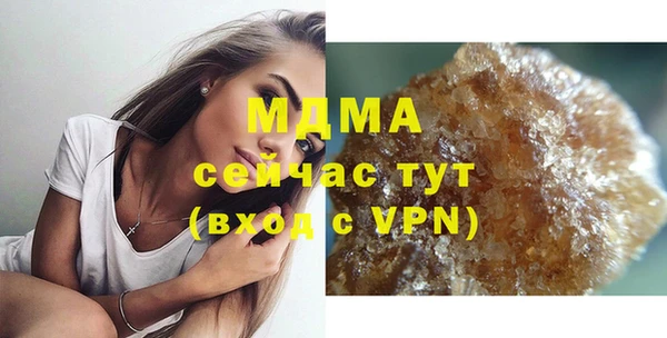 бошки Армянск