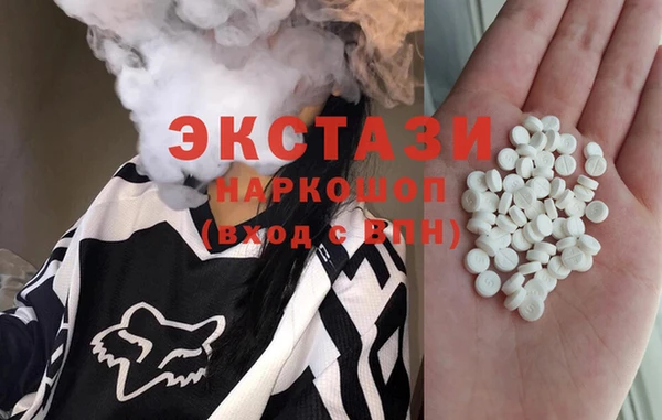 бошки Армянск