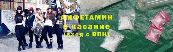 бошки Армянск