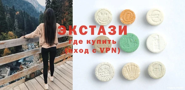 бошки Армянск