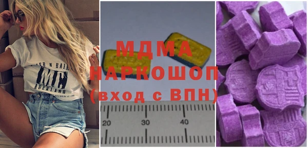 экстази Аркадак