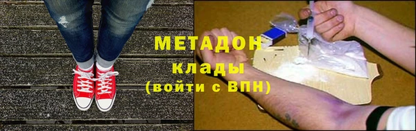 экстази Аркадак