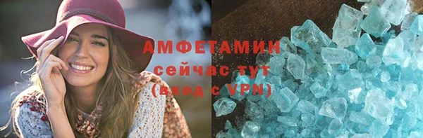 мефедрон Арсеньев