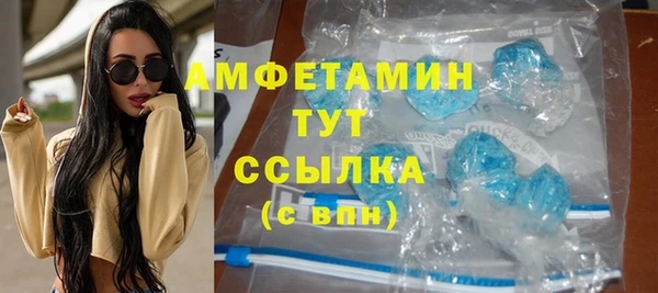 экстази Аркадак