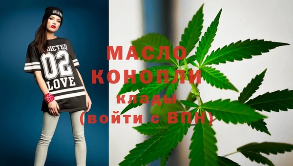 мефедрон Арсеньев