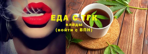 мефедрон Арсеньев