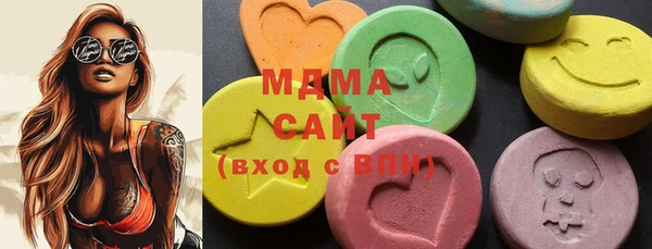 экстази Аркадак