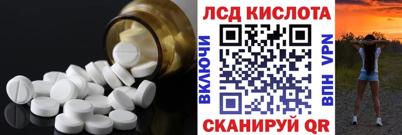 Лсд 25 экстази ecstasy  Купить где  Болохово 