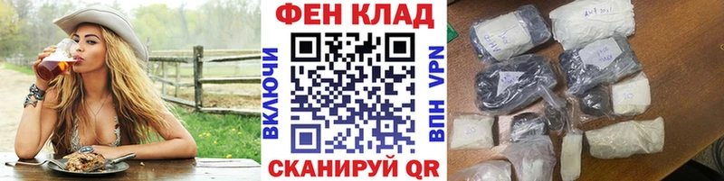 Первитин Декстрометамфетамин 99.9%  Купить  Болохово 