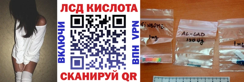 Марки N-bome 1,5мг  Купить  Болохово 