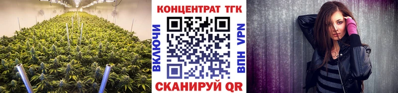 ТГК THC oil Купить закладки Болохово